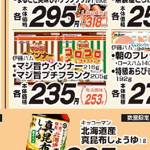 さばフィレ