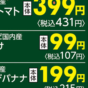 まいたけ