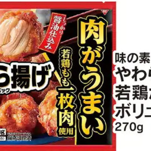 鶏もも