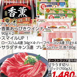 ハム