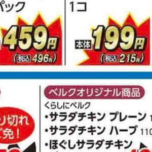 トマト