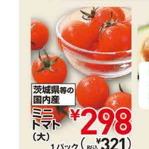 ミニトマト