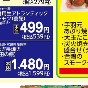 えび