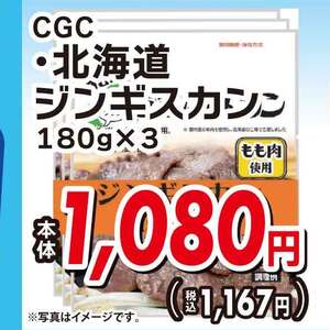 ラム肉