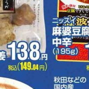 しょうが