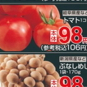 しめじ