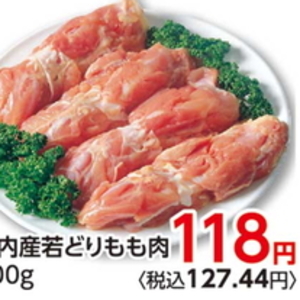 鶏もも