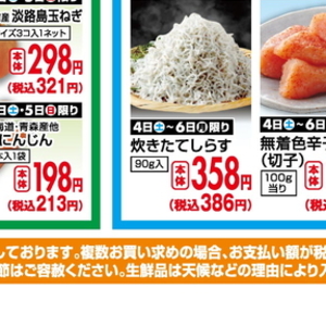 にんじん