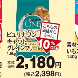 その他イモ類