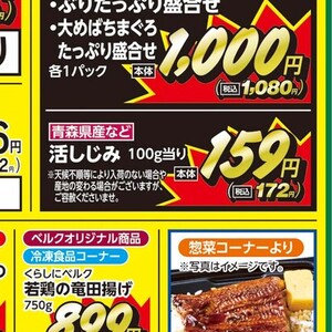 しじみ