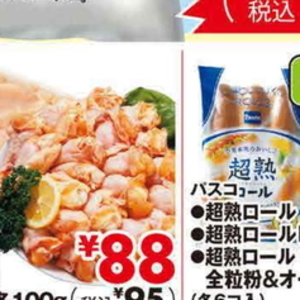 鶏手羽元