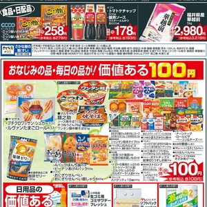さつまいも