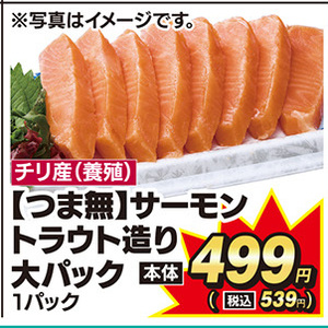 まいたけ