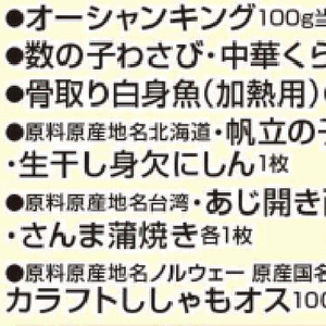 にしん（切り身）