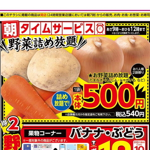 にんじん