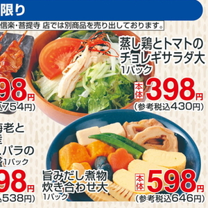 トマト