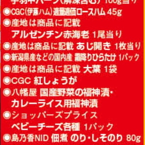 おおば