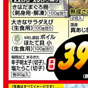 ほたて（ボイル）