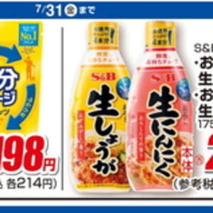 しょうが