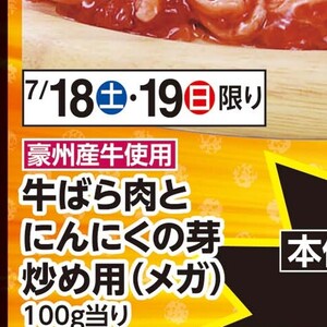 トマト