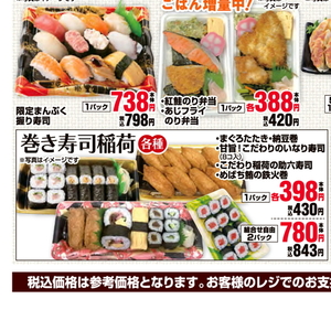 まぐろ（たたき）