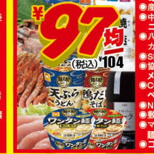 おおば