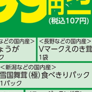 しょうが