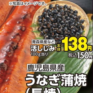 しじみ