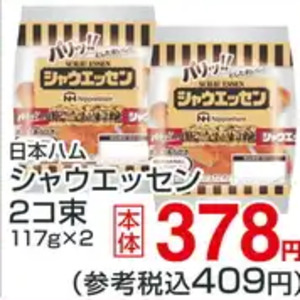ソーセージ・ウインナー