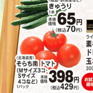 きゅうり