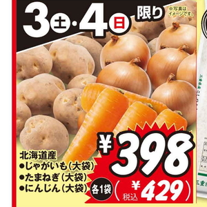 たまねぎ