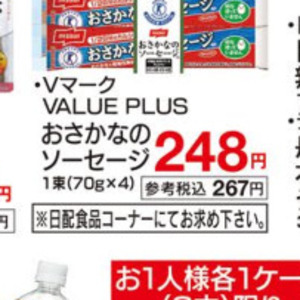 さつまいも