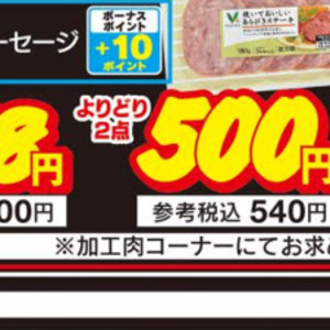 ハム
