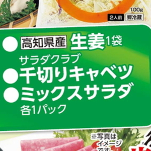 しょうが