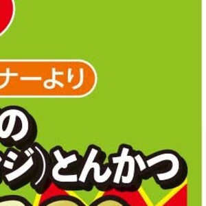 かつお（たたき）