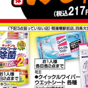 ハム