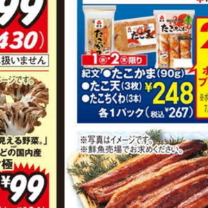 しいたけ