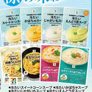 じゃがいも