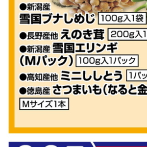 ながねぎ