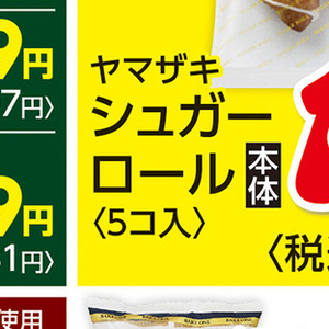まいたけ