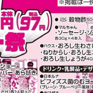 にんにく