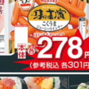 とうもろこし