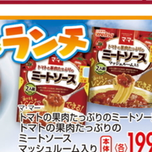 マッシュルーム