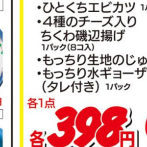 さけ