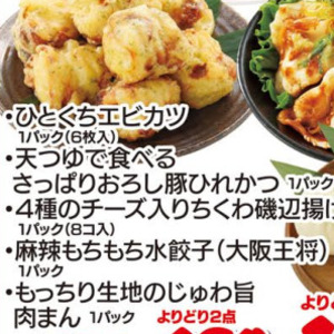 豚ヒレ
