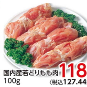 鶏もも