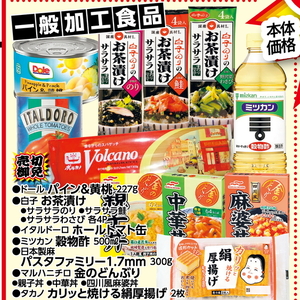トマト