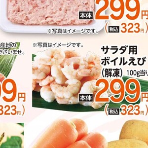 さけ