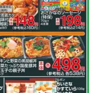 にんじん