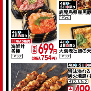 鶏もも